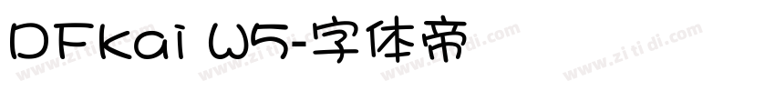 DFkai W5字体转换